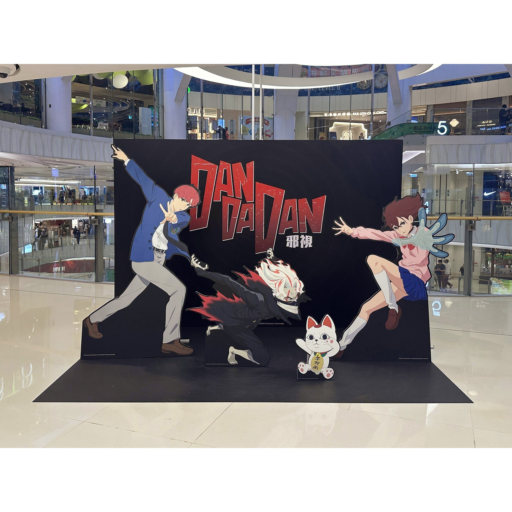 《DAN DA DAN: 邪視》打卡位登陸動漫聯動MOKO店及AIRSIDE店